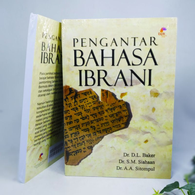 Pengantar Bahasa Ibrani