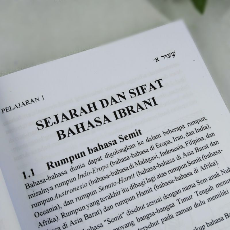 Pengantar Bahasa Ibrani