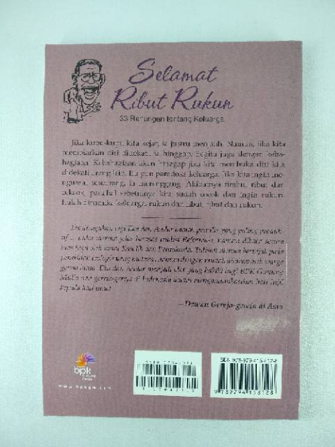 Selamat Ribut Rukun