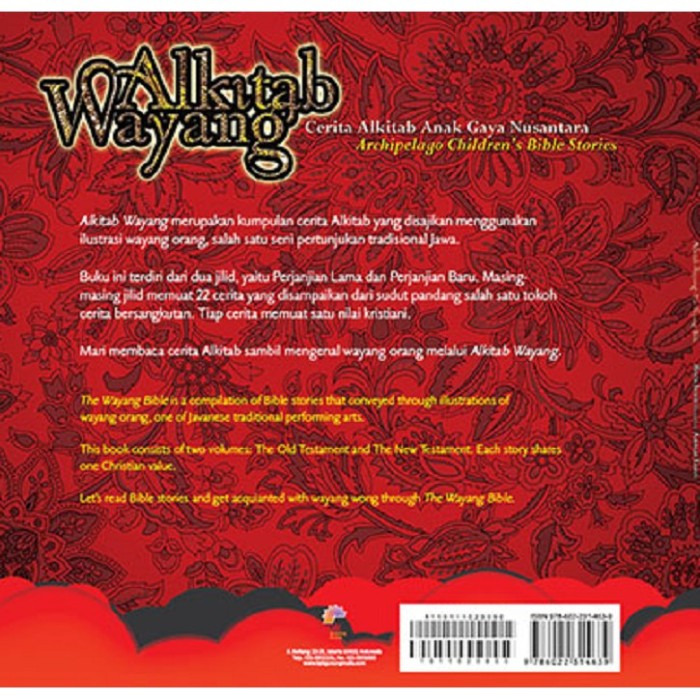 Alkitab Wayang Perjanjian Baru