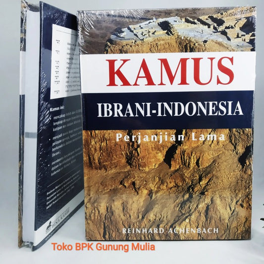 (KS) Kamus Ibrani Indonesia (HC)