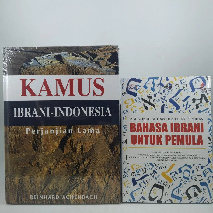 (KS) Kamus Ibrani Indonesia (HC)